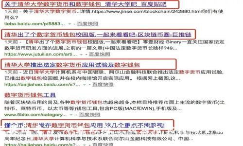 区块链平台：从基础概念到应用实践的全面解析