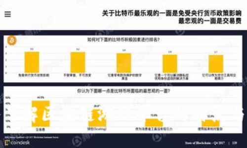深入了解区块链游戏平台的特点与优势