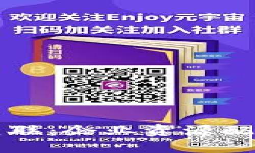 区块链服务平台直联：企业资源配置的创新解决方案
