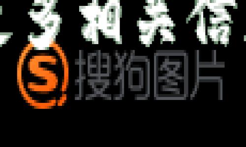 关于“欧盟区块链平台几月上市”的信息可能会随着时间的推移而变化，因此我无法提供具体的发行日期或明确的上市时间。为了提供相关信息，我建议关注欧盟的官方公告或行业新闻网站获取最新消息。你可以设置新闻提醒，以便及时获取关于区块链平台最新动态的消息。

如果你对区块链在欧盟的应用，相关技术如何影响各行业，或是欧盟在区块链技术鼓励和监管方面的政策感兴趣，我可以为你提供更多相关信息。请告诉我你的需求或问题！