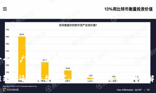 思考一个推广并且便于用户查看的优秀

区块链短期还款平台推荐：高效、便捷的资金周转解决方案