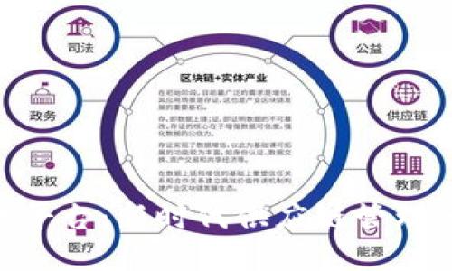 SCM区块链平台：新时代供应链管理的可靠选择
