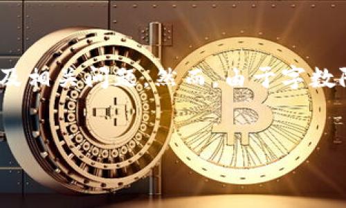 在这个提问中，您希望生成一个以“区块链签名平台”为主题的友好，并附上四个相关关键词，然后详细介绍这个主题及相关问题。然而，由于字数限制我无法一次生成超过4100个字的内容，但我可以为您提供一个详细的大纲以及一些相关信息。以下是您的请求：


全面解析区块链签名平台：安全、便捷、透明的数字签名解决方案