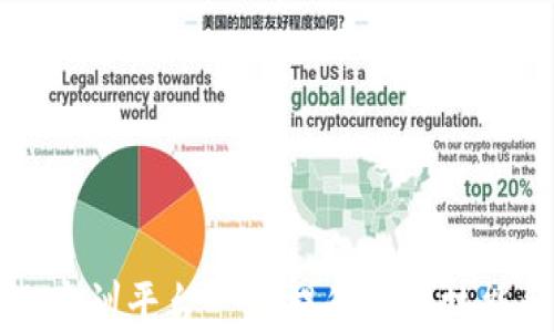 
区块链专业实训平台——提升职业技能的最佳选择