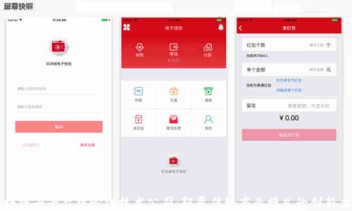 
区块链去平台中心化技术公司：颠覆传统商业模式的创新力量