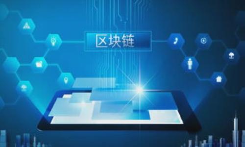 

太原区块链交易平台公司：选择合适的数字资产投资伙伴