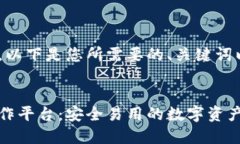 根据您的要求，以下是您所需要的、关键词以及