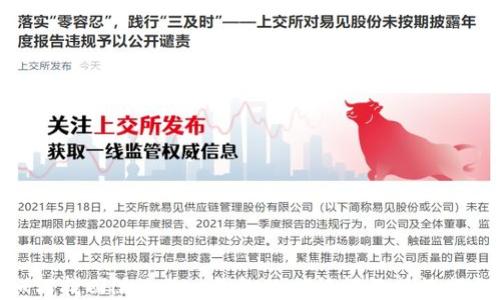 
如何找回imtoken钱包的助记词及补救措施