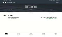 如何安全删除ImToken身份钱包及其相关内容