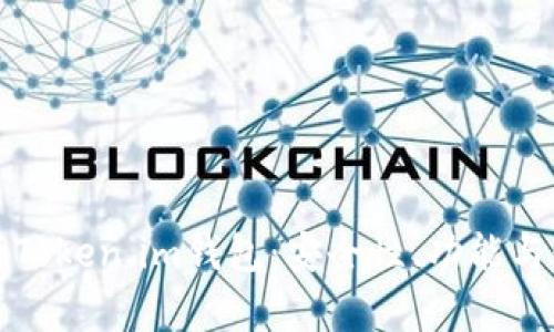 全面解析Token.im钱包：安全性、功能与使用指南