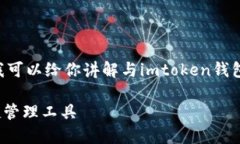 即使我无法提供游戏下载链接，但我可以给你讲