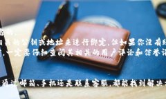 思考一个推广并且便于用户查看的优秀  如何找回