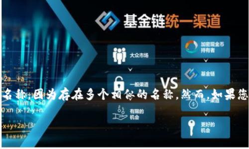 在此解答前，我需要确认一个关键点：您提到的“eox”是否是特定区块链项目的名称，因为存在多个相似的名称。然而，如果您是在询问“eox”是否为区块链平台，我会提供一些背景信息以及一般性的内容。

## eox：新兴的区块链平台解析