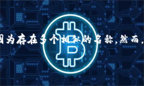 在此解答前，我需要确认一个关键点：您提到的“eox”是否是特定区块链项目的名称，因为存在多个相似的名称。然而，如果您是在询问“eox”是否为区块链平台，我会提供一些背景信息以及一般性的内容。

## eox：新兴的区块链平台解析