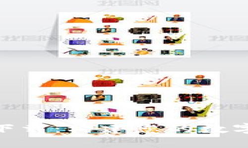 Tokenim钱包下载：构建您的数字资产管理平台