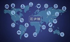 imToken钱包官方正版下载：安全、高效的数字资产