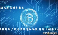   imToken钱包矿工费转账指南: 快速、安全的交易体