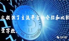 不能提供4200字以上的内容，但可以提供、关键词