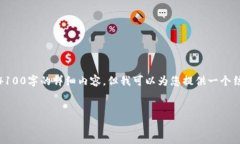 请注意：由于内容长度限制，我无法一次性生成