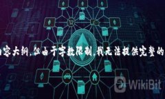 为了满足您的请求，我会生成一个示例的推广和