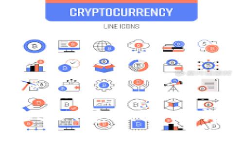 IMToken钱包如何实现USDT兑换ETH，详解操作流程与注意事项