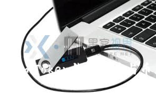 : 全面解析imToken钱包的币与币兑换功能