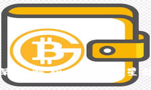 明星代言区块链平台的深度解析：探索明星效应与区块链技术的结合