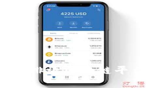 2023年中国碳排放区块链平台排名及分析