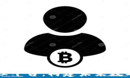 
新加坡区块链管理平台：构建未来数字经济的核心支柱