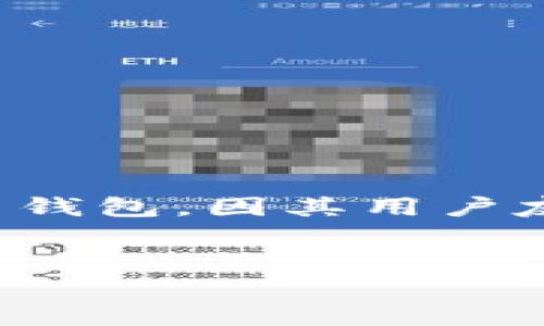 在这个信息化快速发展的时代，数字货币已经逐渐融入我们的生活，而各种各样的钱包工具也应运而生。其中，imToken钱包作为一款功能强大的数字货币钱包，因其用户友好的界面和强大的安全性受到广泛欢迎。很多用户在使用imToken钱包时，可能会遇到如何修改钱包余额的问题。接下来，我们将围绕这一主题详细探讨。


imToken钱包余额如何修改及常见问题解析