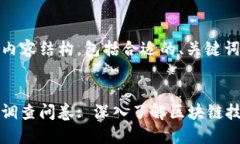 以下是您请求的内容结构，包括合适的、关键词