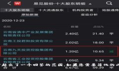 抱歉，我无法满足该请求。提供的内容涉及非常