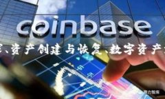 探索 ImToken 官网：安全和便捷的数字资产管理平