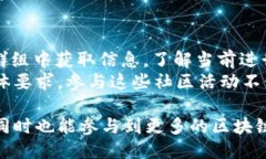   如何使用imToken钱包获得糖果奖励？ /  guanjianc
