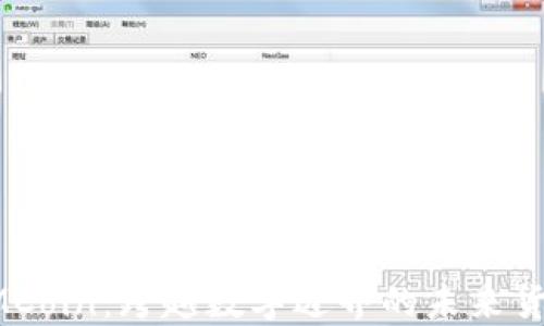 
IMCoin：跨越数字边界的未来货币