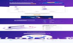 深入解析imToken的LON币：价值、应用与未来发展