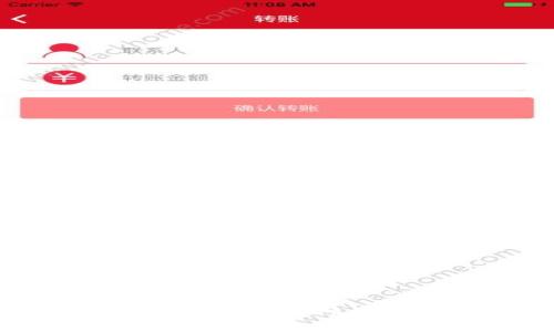 imToken中的EOS钱包种类及其特点介绍