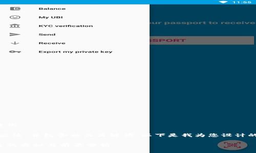思考和关键词

在推广中，应该，并包含相关关键词。以下是我为您设计的和关键词。

区块链平台的奥秘与前景分析