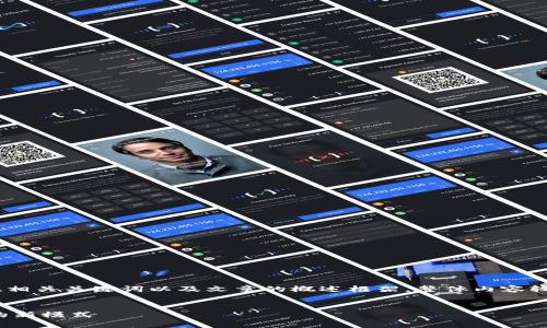 注意：由于长度限制，我将为您提供一个的、相关关键词以及文章的概述框架。整体内容较长，但我会尽量简化部分内容以符合要求。


探索区块链网上教学平台：构建未来学习的新模式