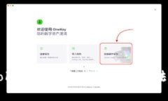imToken钱包充值ETH的方法详解