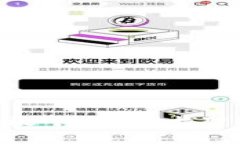 全面解析百度区块链开放平台：技术架构、应用