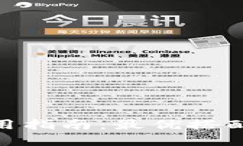 imToken钱包使用指南：最优搭配和应用场景详解