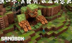 注意：由于平台的限制，我无法一次性生成4100字