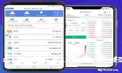 成都区块链平台软件：推动数字经济的创新引擎