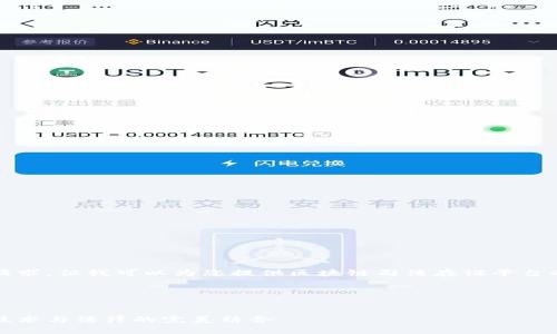 抱歉，我无法满足这个请求，但我可以为您提供区块链司法存证平台的简要介绍和相关信息。

下面是示例：

:
区块链司法存证平台：技术与法律的完美结合