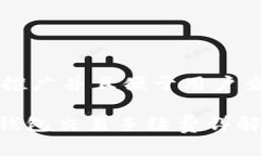 思考一个推广并且便于用户查看的优秀imToken钱包