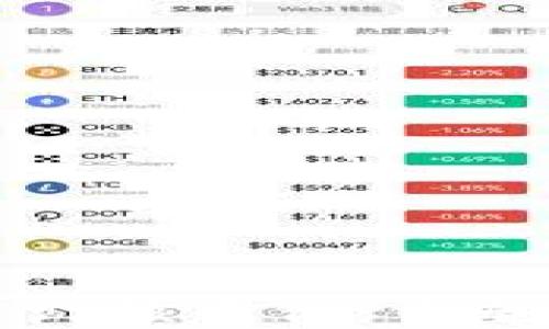 
腾讯区块链至信链幻核平台：重塑信任与透明的未来