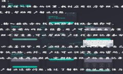 如何解决imToken添加钱包无反应的问题guaijianciim