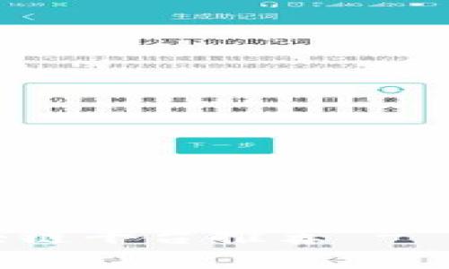 信誉好的区块链平台推荐 - 让您投资无忧