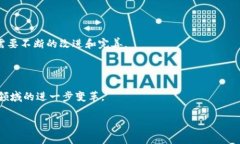 biao-ti/biao-ti国家认可的区块链平台推荐与分析/